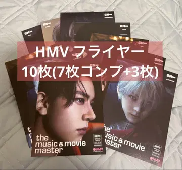 ENHYPEN HMV 플라이어 10장 UNLEASH 혜택 시부야