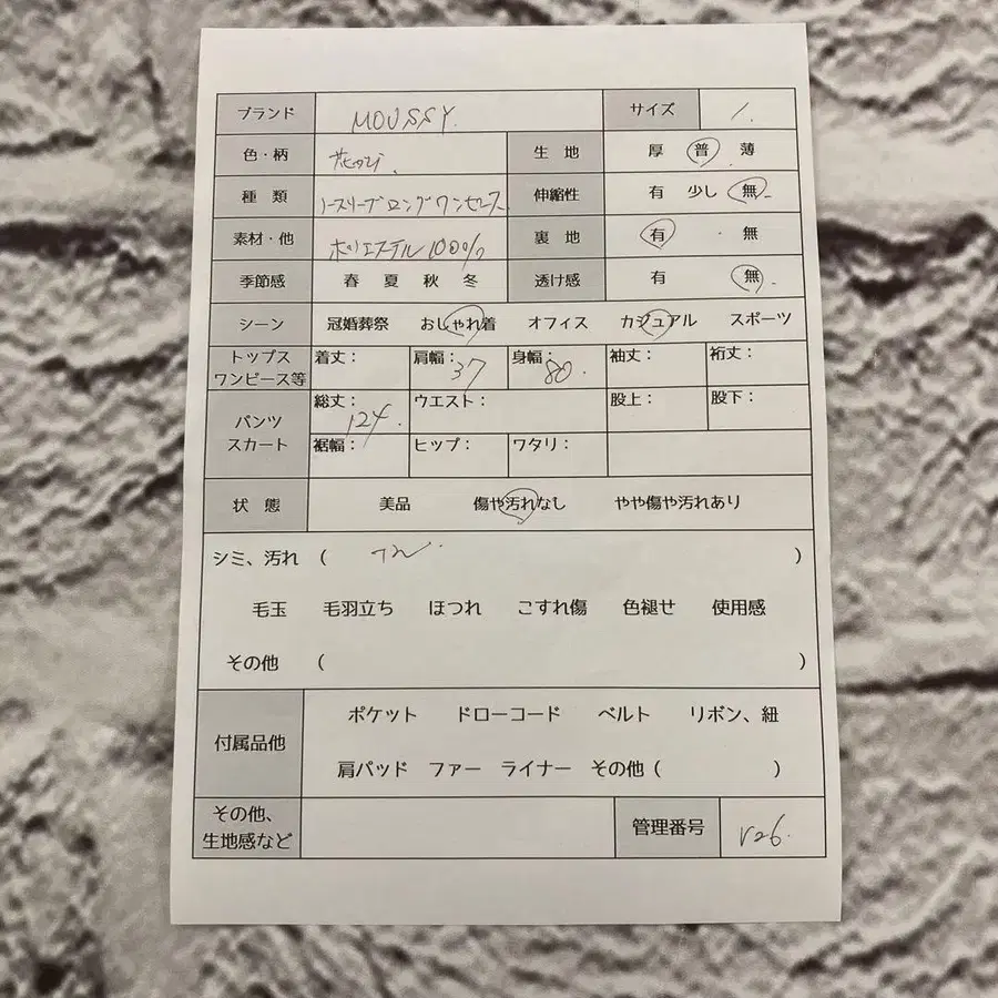 10번째 상품 이미지