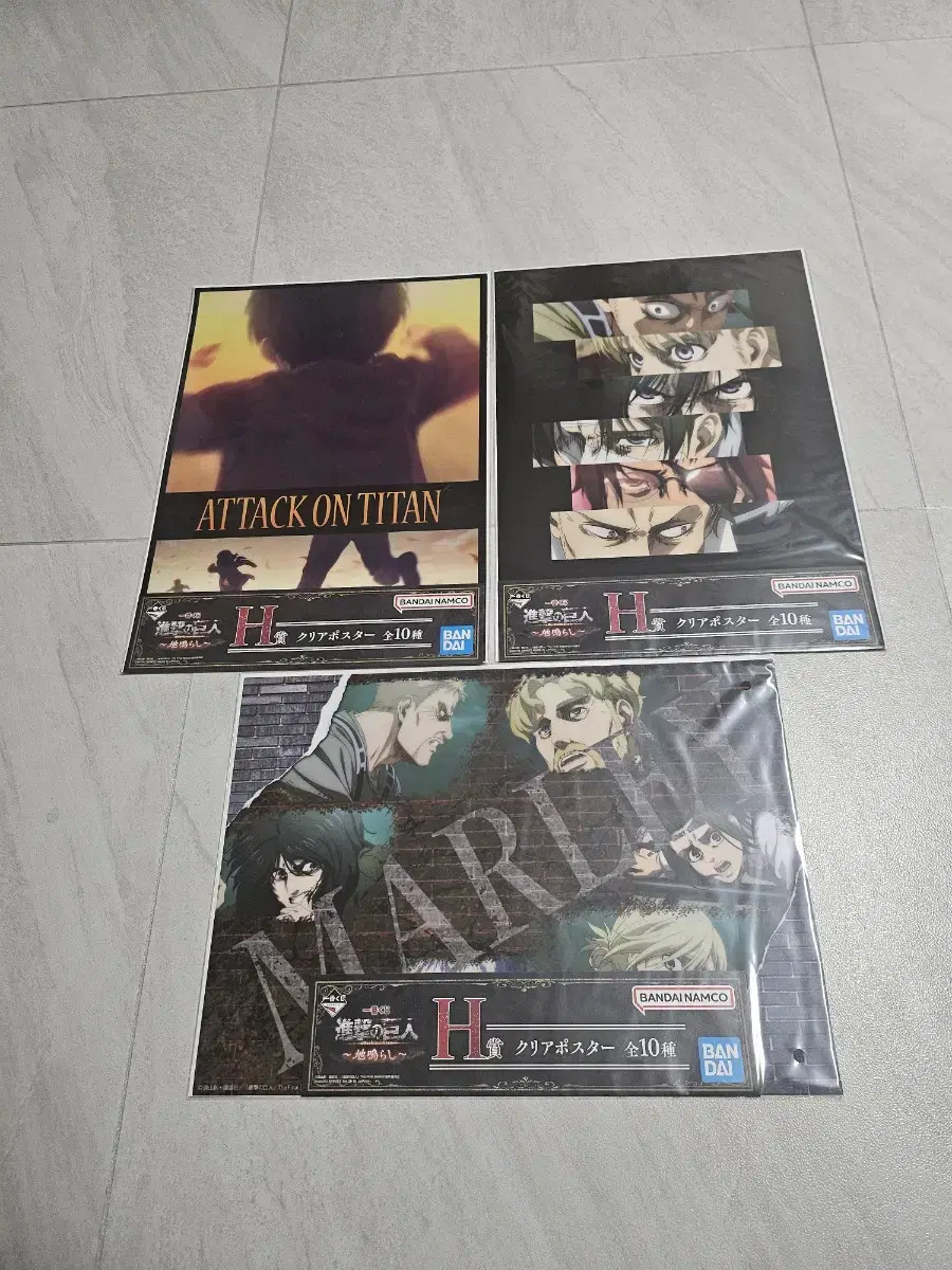 #3 left##3 in bulk#Attack on Titan "Rumbling" Ichiban Kuji H prize clear poster