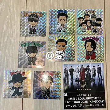 3대째 JSOULBROTHERS 홀로그램 스티커