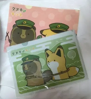 타누키와 여우 클리어 파일 세트