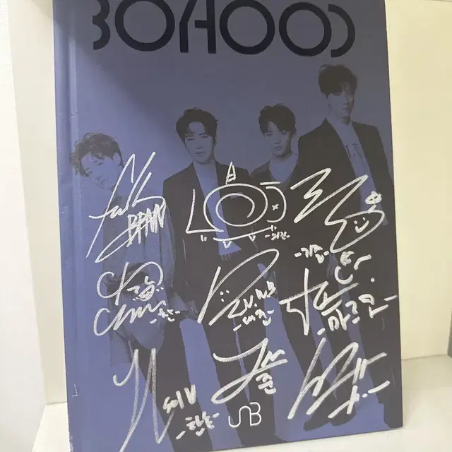 유앤비 unb 싸인앨범 비매