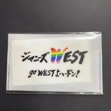 쟈니즈 WEST 특전 go WEST 요이동! 명함 케이스 7개 세트