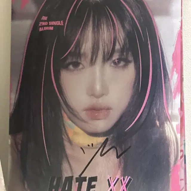최예나 싸인 앨범 비매