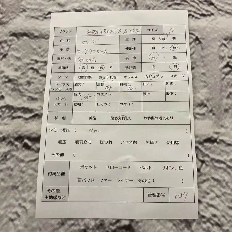 9번째 상품 이미지
