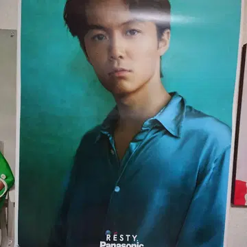 후쿠야마 마사히로 대형 포스터 파나소닉