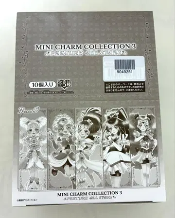 프리큐어 올스타즈 MINI CHARM COLLECTION3