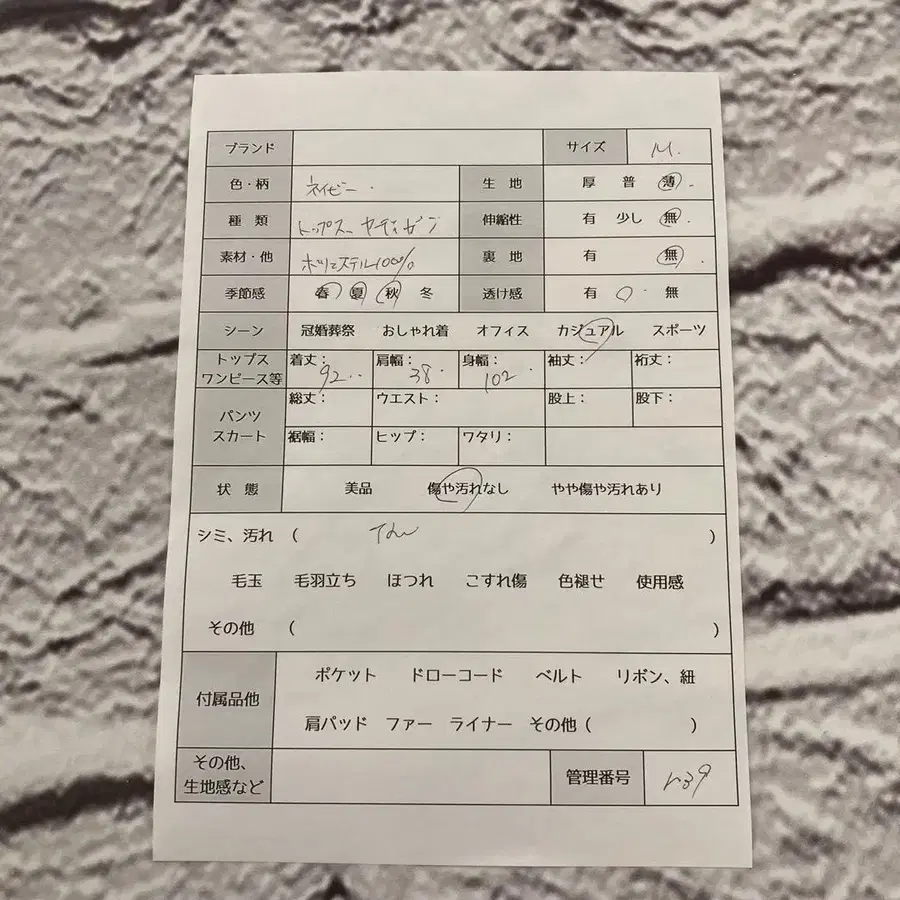 8번째 상품 이미지