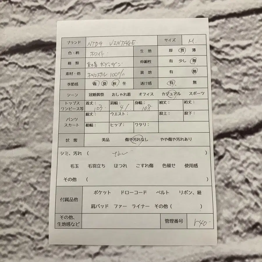 9번째 상품 이미지