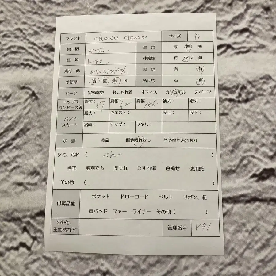 9번째 상품 이미지