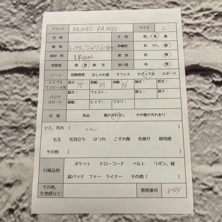 10번째 상품 이미지