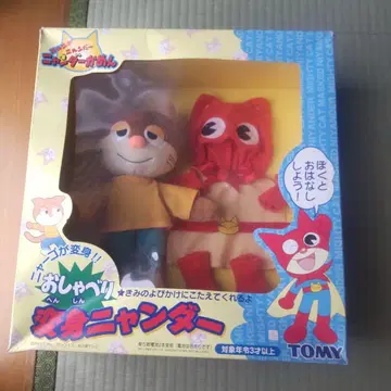변신 냥다