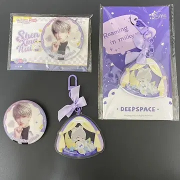'사랑과 깊은 하늘' 세이야 굿즈 세트