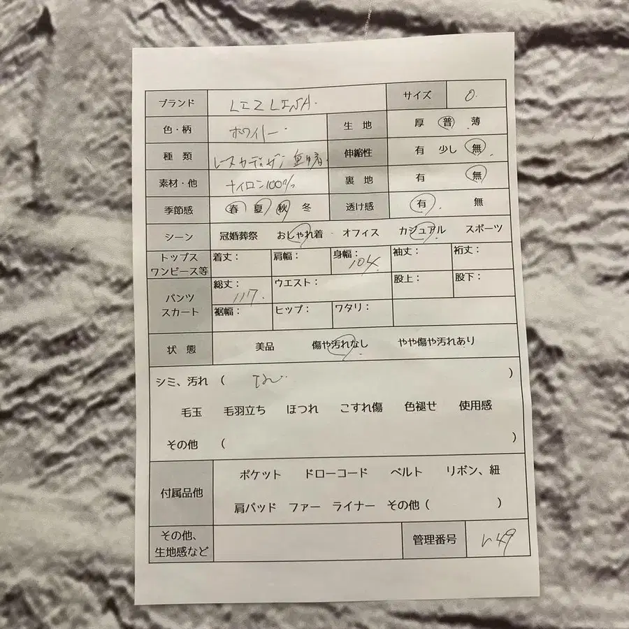 9번째 상품 이미지