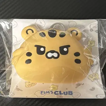 르세라핌 체원 FIMSCLUB 실리콘 파우치 김아치