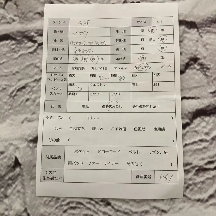 10번째 상품 이미지