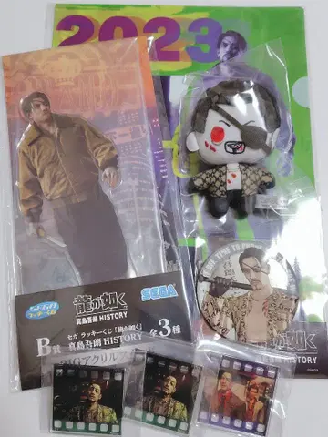 마지마 고로 7종 세트