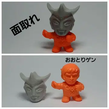 면취 울트라맨 레오 오토리 겐 대원 울트라맨 클럽 괴수 지우개 특촬물