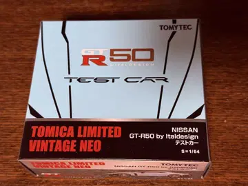 토미카 리미티드 빈티지 닛산 GT-R50 이타르 디자인 테스트 카