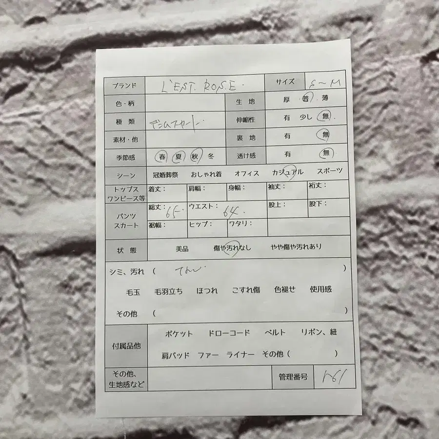 7번째 상품 이미지