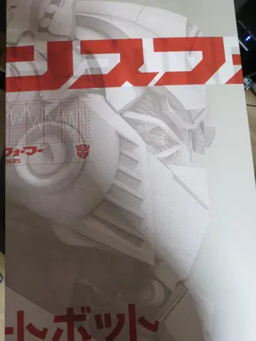 threeA 트랜스포머 다크 사이드 문 옵티머스 프라임