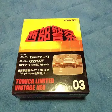 TOMYTEC 서부 경찰 vol.3 230 세 글로리아