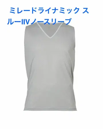 MILLET 드라이 나믹 스루 II V 슬리브리스 남성용