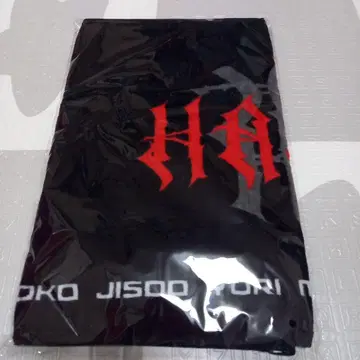 BMSG HANA 로고 페이스타월 노노가