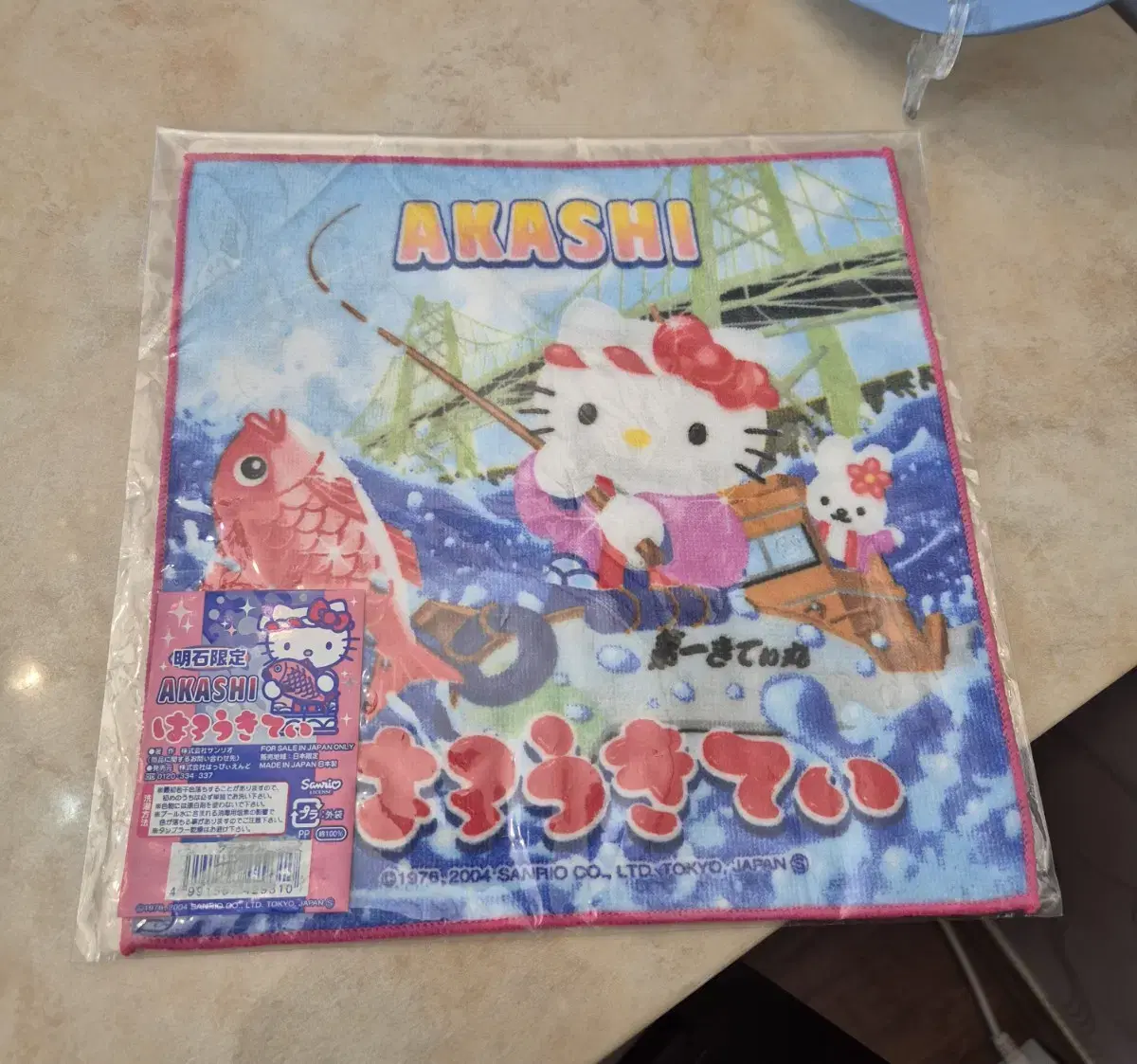 Akashi Limited Edition Kitty Handkerchief (New)