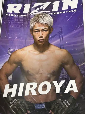 RIZIN 히로야 포스터 A1