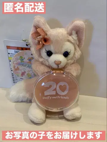 새상품 리나벨 20주년 봉제 인형 참 컬러풀 해피니스 더피
