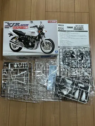 아오시마 야마하 XJR400S