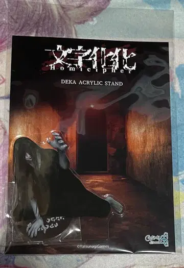 문자화 POP UP SHOP 빅 아크릴 스탠드 신작 그림 기어가는 남자