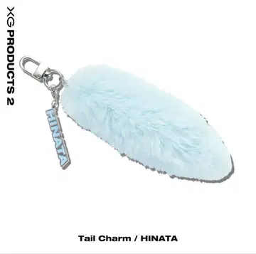 XG 테일 참 Tail Charm 꼬리 HINATA 공식 굿즈