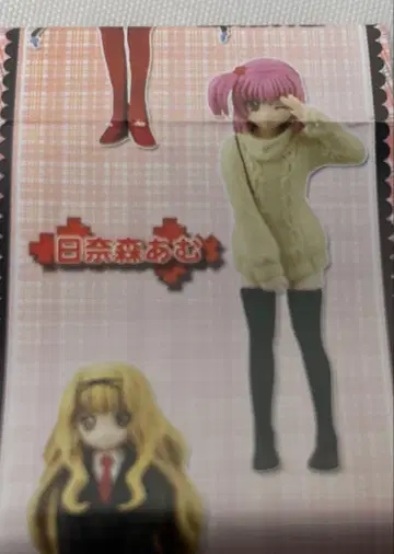 히나모리 아무 (스웨터 핑크) SR 슈고 캐릭터! Part2 가챠 피규어