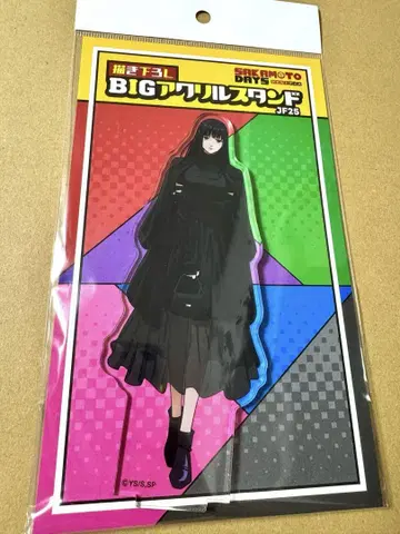 사카모토 데이즈 JF2025 BIG 아크릴 스탠드 대불