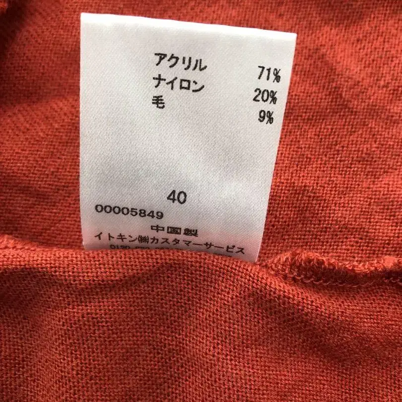 9번째 상품 이미지