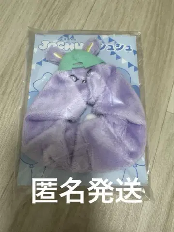 JOCHUM 스크런치 치마타