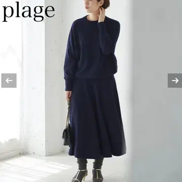 plage 22AW 슈퍼 파인 울 캐시미어 서큘러 스커트  최근