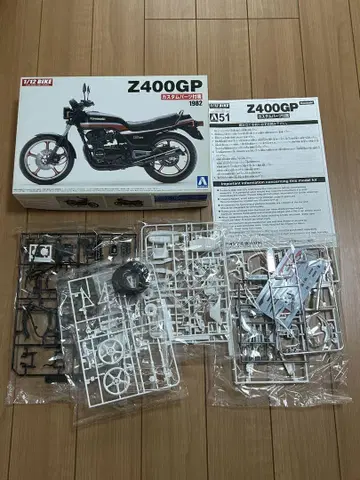 아오시마 가와사키 Z400GP