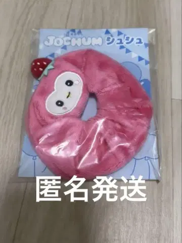 JOCHUM 스크런치 포포