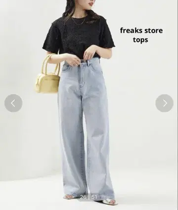 freaks store 상의