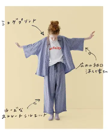 네스트로브 nest Robe