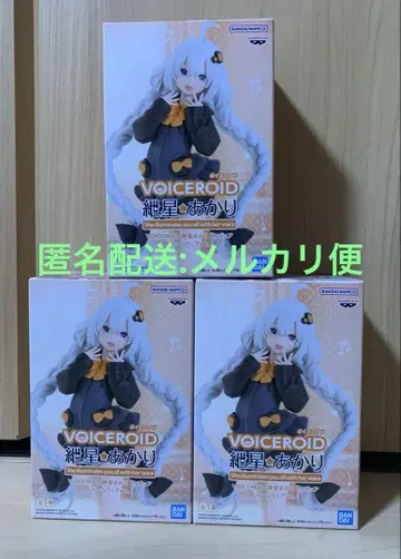 VOICEROID  아카리 피규어 룸웨어 ver. 3개 세트