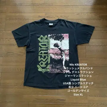 90s Kreator Liquid Blue 싱글 스티치 USA제