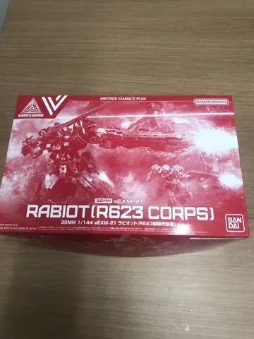 프리미엄 반다이 한정판] 30MM 라비오트 (R623 부대 사양) 레어