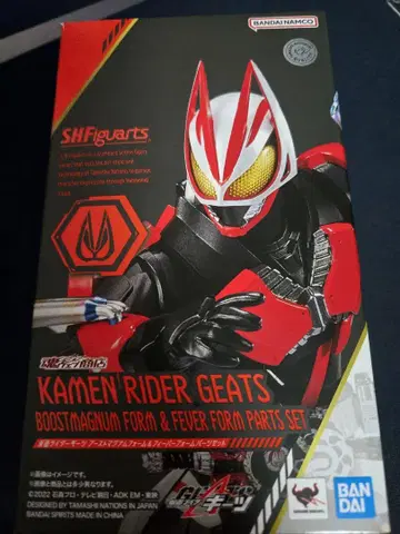 SHFiguarts 가면라이더 기츠 부스트 매그넘 폼