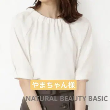 새상품급 내추럴 뷰티 베이직 개더 넥 반팔 상의 블라우스