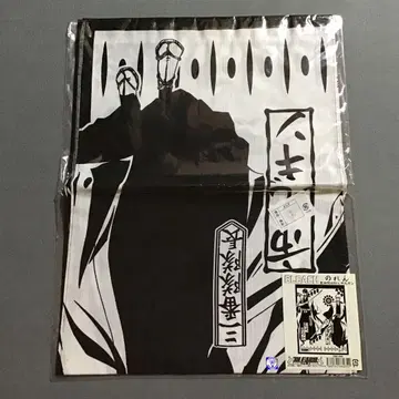 BLEACH 네이비 나염 소우스케 이치마루 긴 노렌