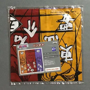 BLEACH 네이비 나염 소스케 이치마루 긴 토센 요 제일복권 반다나